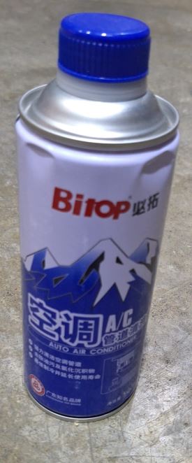 AC FLUSH 16 OZ  LIMPIADOR SISTEMA ASIA